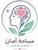 الصحة النفسية